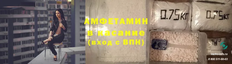 мориарти как зайти  Краснозаводск  Amphetamine 98% 