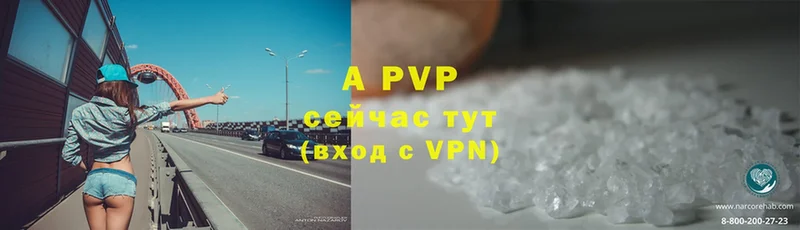 Alpha PVP VHQ Краснозаводск