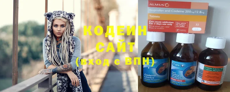 Кодеин напиток Lean (лин)  купить наркотик  Краснозаводск 