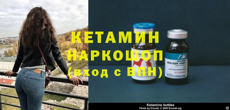 blacksprut как зайти  Краснозаводск  КЕТАМИН ketamine 